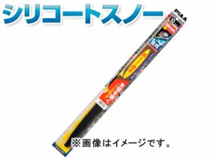 ピア/PIAA スノーブレード シリコートスノー 助手席側 450mm IWS45W DODGE/ダッジ ラム