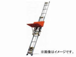 ピカコーポレイション/Pica 荷揚げ機 マイティスライダー JS-2F