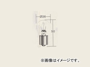 日産/ピットワーク 一般球 方向指示灯/後尾灯/表示灯用（フラッシャー・バック・シグナルランプ） 耐振 24V-25W AY080-00025