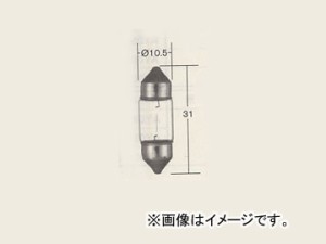 日産/ピットワーク 一般球 車内灯/方向指示灯用（ルーム・フラッシャーランプ） 両口金 24V-10W AY080-00049