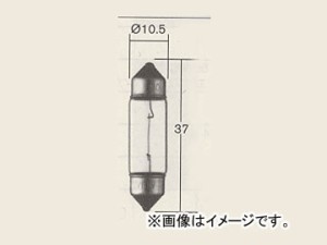 日産/ピットワーク 一般球 車内灯/方向指示灯用（ルーム・フラッシャーランプ） 両口金 24V-10W AY080-00052