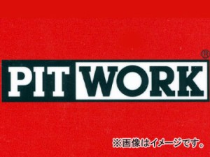 日産/ピットワーク リアマフラー AY280-KE102 スズキ キャリィ DA63T EPI 2002年05月〜