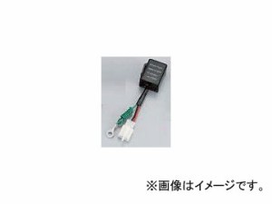 2輪 ポッシュ ワイドワットウインカーリレー(汎用) 2線+アースコード P042-1170 12v車専用・(LED・電球・LED+電球対応)