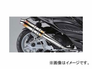 2輪 リアライズ マフラー イグジスト P040-3160 チタン ヤマハ マジェスティ125 5CA