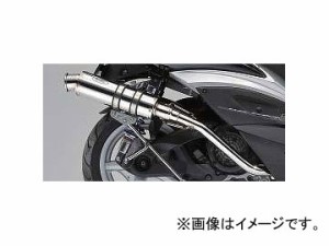 2輪 リアライズ マフラー ブリンク P040-1409 ステンレス ヤマハ シグナスX 台湾5期