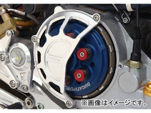 2輪 アグラス アルミクラッチカバー 品番：P003-8421 ブラック ドゥカティ モンスター S4/S4R/S4RS JAN：4520616756291