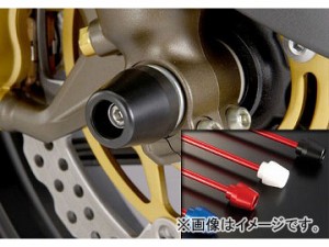 2輪 アグラス フロントアクスルプロテクター コーン 品番：P017-4548 シルバー カワサキ ZX-10R 〜2005年 JAN：4547424964458