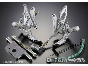 2輪 アグラス バックステップ 3P 品番：P011-9474 ホンダ モンキー Z50J JAN：4547424360816