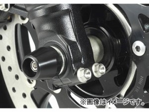 2輪 アグラス フロントアクスルプロテクター コーン 品番：P028-8005 シルバー スズキ バンディット1250F ABS JAN：4547567473671