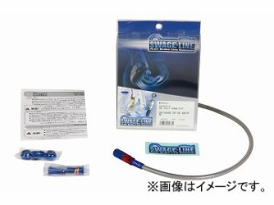 2輪 スウェッジライン リアホースキット レッド＆ブルー/クリアホース SAR190 ホンダ CBR1000RR 2012年〜2013年 JAN：4548664723126