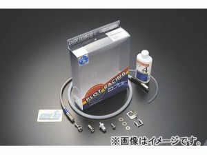 2輪 スウェッジライン フロントホースKIT 品番：SAF329 レッド＆ブルー/クリアホース ヤマハ マジェスティ250 4D9/SG20J 2007年〜2008年 