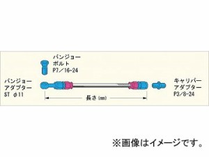 2輪 スウェッジライン ブレーキホースKIT ブラック11φ-CAD 品番：SAHB550 JAN：4520616821739