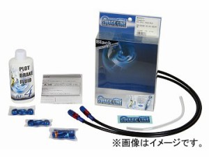 2輪 スウェッジライン フロントホースキット SAFB0001 レッド＆ブルー/ブラックホース ホンダ ZOOMER-X 110 2013年〜2015年 JAN：4548664