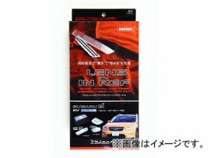 ヴァレンティ ルームランプレンズ＆リフレクター RL-LRS-XV7-2 スバル XV GP7 アイサイト無 JAN：4580277395314