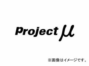 プロジェクトミュー 「Projectμ」 ヌキ文字ステッカー ブラック 83×292mm SB04