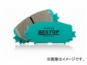 プロジェクトミュー BESTOP ブレーキパッド R391 リア ホンダ オデッセイ