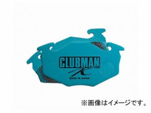 プロジェクトミュー CLUBMAN K ブレーキパッド F341 フロント ホンダ バモス ホビオ HJ1/2 660cc 2003年04月〜