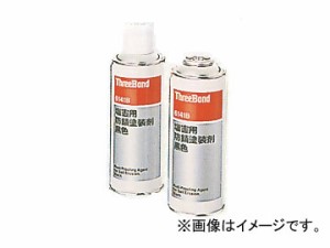 ピットワーク 塩害用防錆塗装剤 300ml KA000-00071