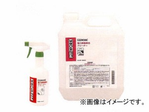 ピットワーク 強力鉄粉除去クリーナー KA307-00490