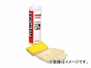 ピットワーク カルキ除去剤 500ml KA302-50091