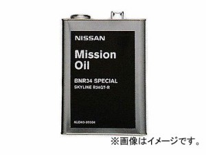 ピットワーク マニュアルトランスミッションオイル BNR34スペシャル 車種専用[スカイライン(R34)GT-R] 4L KLD40-00004