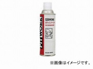 ピットワーク ボディインナーコート 車体内部用防錆保護剤 480ml 600mmノズル付 KA330-48092