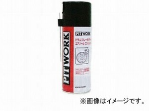 ピットワーク ドラムブレーキ グリース 300ml エアゾール ワンショットタイプ KRF03-05300