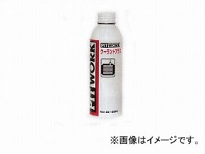 ピットワーク LLC添加剤 クーラントプラス 150ml KA150-15090