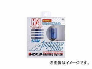 RG/レーシングギア ハロゲンバルブ アプローズホワイト HB3 GB3A JAN：4996327057895