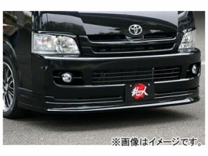 乱人 フロントハーフスポイラー(前期用) トヨタ ハイエース 200系 ワイドボディー