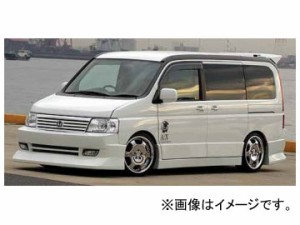 乱人 3点フルキット ホンダ ステップワゴン RF3/4 前期 2001年04月〜2003年05月