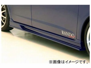 乱人 RANDO Style サイドステップ ホンダ フィット RS GE8/9 前期 2007年10月〜2010年09月