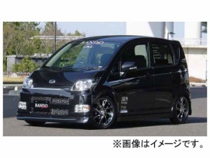 乱人 RANDO Style 3点フルキット ダイハツ ムーヴ カスタム L-175S 前期 2006年10月〜2008年11月