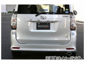 乱人 RANDO Style リアハーフスポイラー 純正色ペイント済(スポイラーのみ) トヨタ ヴォクシー ZS/Z ZRR70W エアログレード車専用（前期