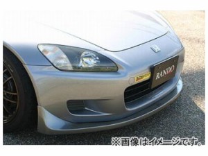 乱人 RANDO Style フロントアンダースポイラー ホンダ S2000 AP1