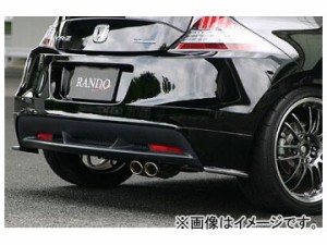 乱人 RANDO Style リアサイドパネル ホンダ CR-Z ZF1