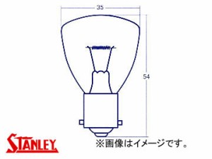 スタンレー/STANLEY ヘッドランプ・フォグランプ用電球（つばなし、ダブル・シングル） 12V 35W A5075 入数：10個