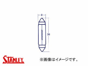 スタンレー/STANLEY ルームランプ・マップランプ用電球 12V 5W A3123 入数：10個