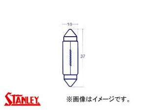 スタンレー/STANLEY ルームランプ・マップランプ用電球 12V 10W A3475 入数：10個