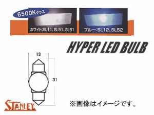 スタンレー/STANLEY ハイパーLEDバルブ SL51 12V 0.8W ホワイト 入り数：1個