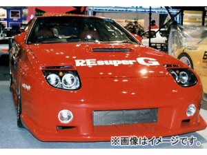 RE雨宮 フルカウル PRO 丸目4灯 D0-012030-152 マツダ RX-7 FC3S