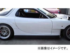 RE雨宮 GTキット用 サイドステップジェネレーター GF FRP D0-022030-198 マツダ RX-7 FD3S