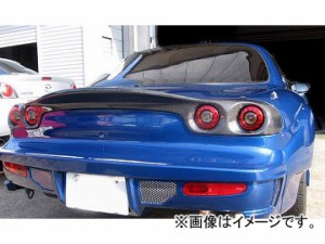 RE雨宮 スーパー リアバンパー D0-022030-216 マツダ RX-7 FD3S