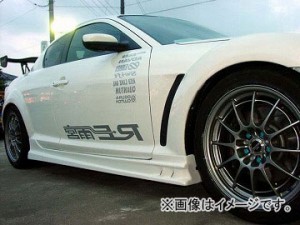 RE雨宮 AD ステップ エイト D0-088030-003 マツダ RX-8