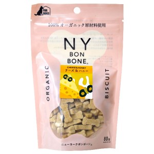 NY BON BONE チーズ＆ハニー 犬用 スタンドパック 80g 2.4cmのキュートな骨型ビスケット 96200324