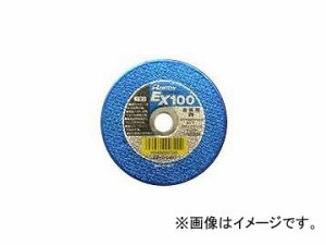 レヂトン/RESITON EX EXTRA CUT 金属用 青（切れ味タイプ） 両面補強切断砥石 サイズ：150×2.5×22 入数：100