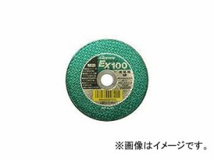 レヂトン/RESITON EX EXTRA CUT 金属用 緑（高性能タイプ） 5枚入 両面補強切断砥石 サイズ：105×2.5×15