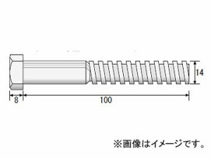 レボリューション/REVOLUTION ハイテンションボルト 14径×130mm 頭六角 ボルト単品 BR-100