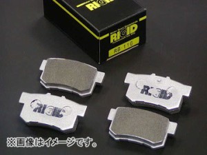 リジット ブレーキパッド リヤ RB-116 ホンダ インテグラ DC2/DB8(VTEC) TypeR 130系〜