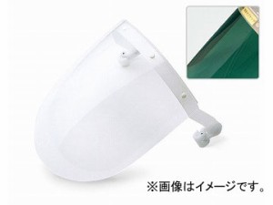 理研オプテック/RIKEN アクリルシールド MP型ヘルメット FSH-2金具 球面 グリーン FSH-209
